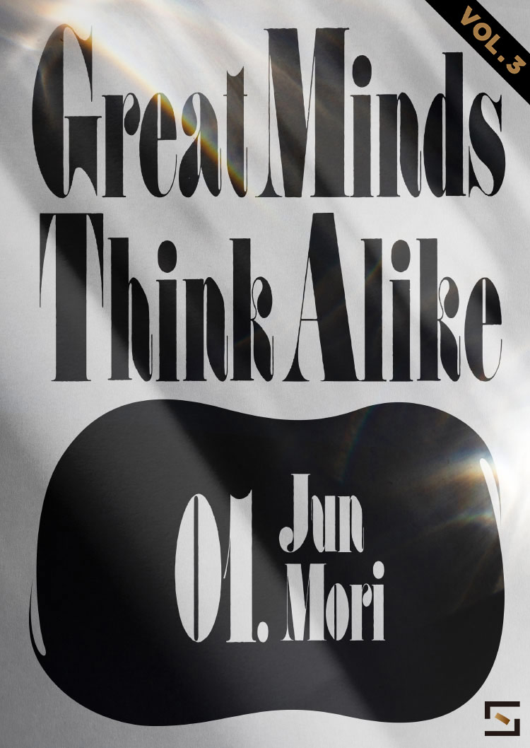 Great Minds Think Alike VOL.3