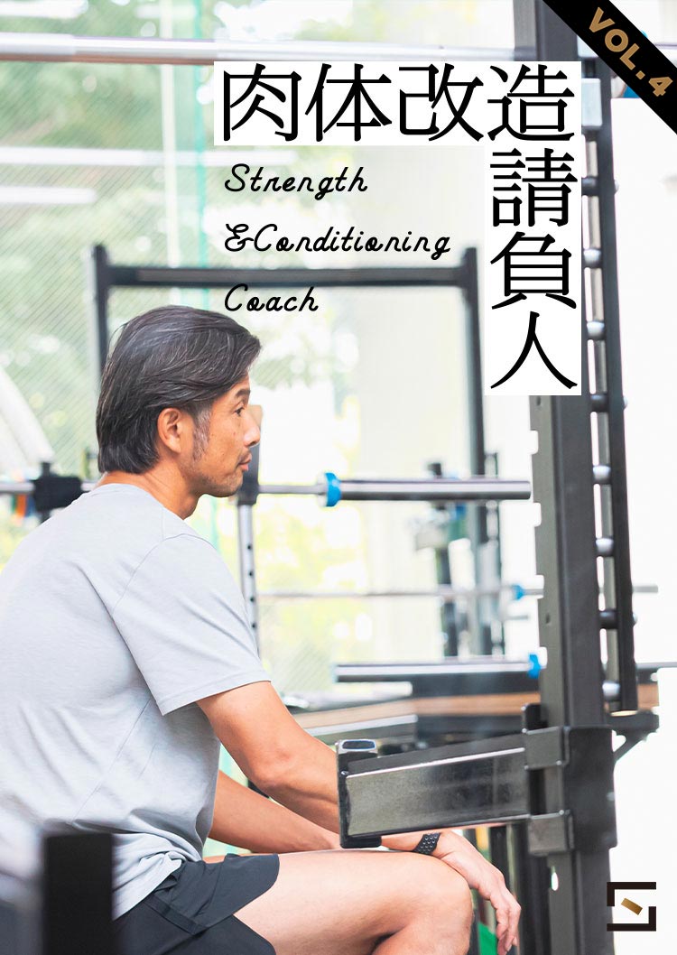 肉体改造請負人 VOL.4