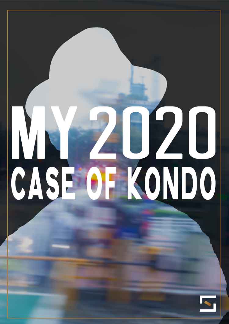 それぞれの2020 近藤編