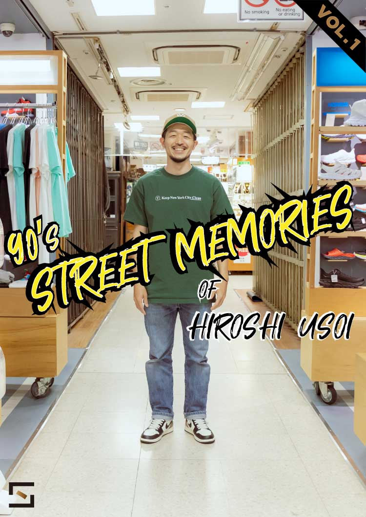 90sSTREETMEMORIES VOL.1