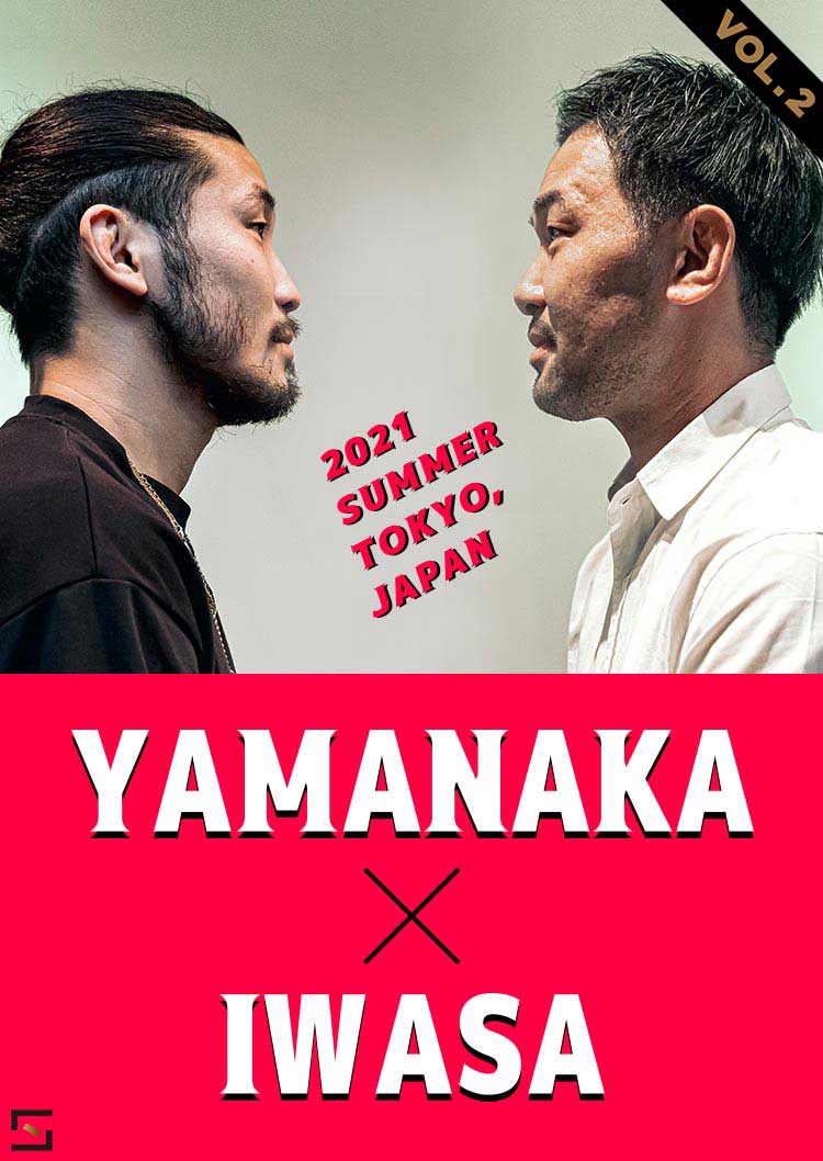 YAMANAKA×IWASA VOL.2