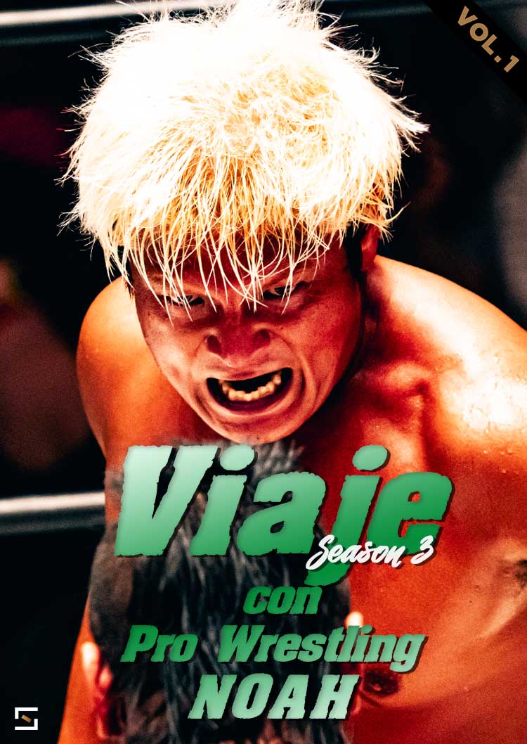 Viaje con pro wrestling NOAH Season3 VOL.1