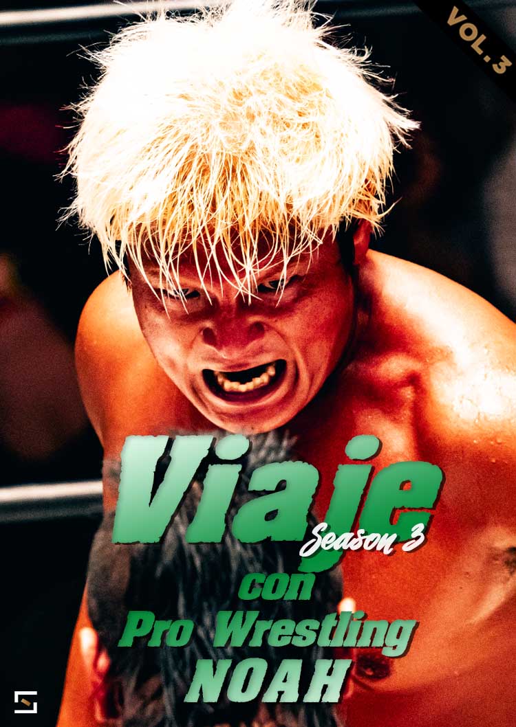 Viaje con pro wrestling NOAH Season3 VOL.3