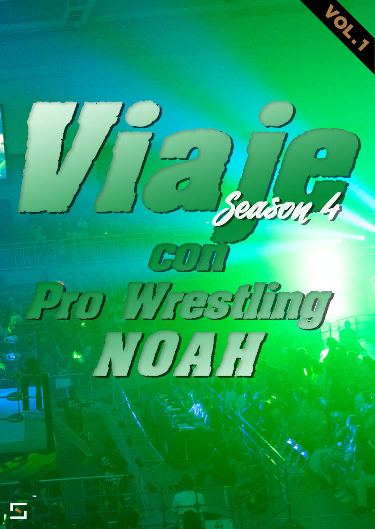Viaje con pro wrestling NOAH Season4 VOL.1