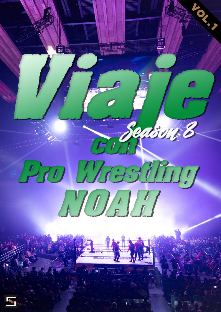Viaje con pro wrestling NOAH Season.8 VOL.1