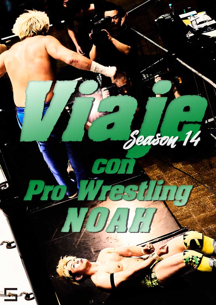 Viaje con pro wrestling NOAH Season.14