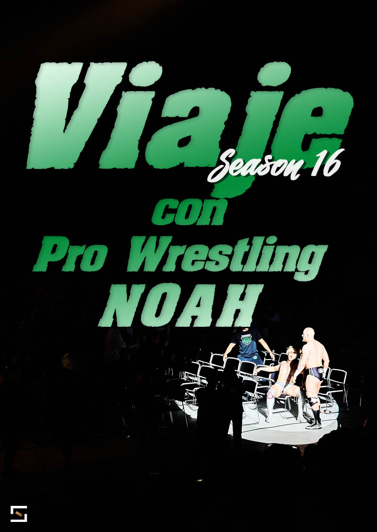 Viaje con pro wrestling NOAH VOL.16